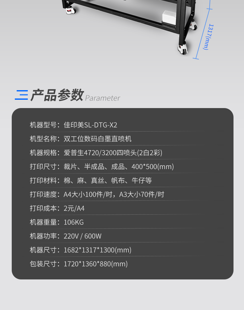 X2-0514_07.png
